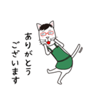 眼鏡猫夫婦（個別スタンプ：14）