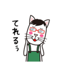 眼鏡猫夫婦（個別スタンプ：16）