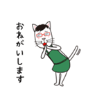 眼鏡猫夫婦（個別スタンプ：17）