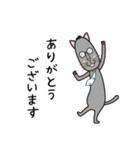 眼鏡猫夫婦（個別スタンプ：20）
