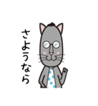眼鏡猫夫婦（個別スタンプ：23）