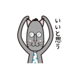 眼鏡猫夫婦（個別スタンプ：26）