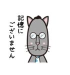 眼鏡猫夫婦（個別スタンプ：28）