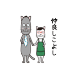 眼鏡猫夫婦（個別スタンプ：34）