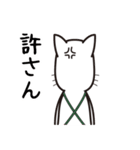 眼鏡猫夫婦（個別スタンプ：37）