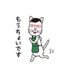 眼鏡猫夫婦（個別スタンプ：39）
