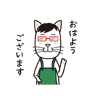 眼鏡猫夫婦（個別スタンプ：40）