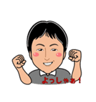 自治体職員 後藤好邦（個別スタンプ：3）