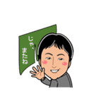 自治体職員 後藤好邦（個別スタンプ：10）