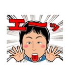 自治体職員 後藤好邦（個別スタンプ：11）