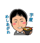 自治体職員 後藤好邦（個別スタンプ：15）