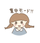 おっちょこ がーる（個別スタンプ：6）