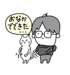 ゆるいめがね君と白ねこ2・ちょい秋（個別スタンプ：25）