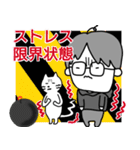 ゆるいめがね君と白ねこ2・ちょい秋（個別スタンプ：29）