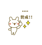 顔文字うさぎの☆カスタムスタンプ（個別スタンプ：30）