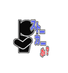 撃退2（個別スタンプ：17）