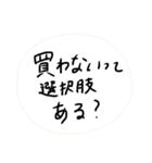 オタクの日々（個別スタンプ：2）