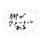 オタクの日々（個別スタンプ：3）