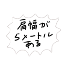 オタクの日々（個別スタンプ：4）