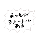 オタクの日々（個別スタンプ：5）