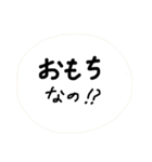 オタクの日々（個別スタンプ：6）