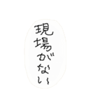 オタクの日々（個別スタンプ：7）