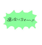 オタクの日々（個別スタンプ：8）