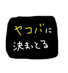 オタクの日々（個別スタンプ：9）