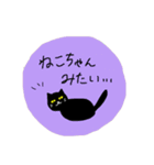 オタクの日々（個別スタンプ：13）