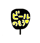 オタクの日々（個別スタンプ：16）