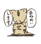 ねこねずみ（個別スタンプ：4）