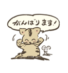 ねこねずみ（個別スタンプ：12）