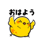 ゆるりのとり（個別スタンプ：1）