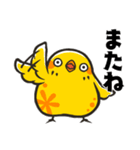 ゆるりのとり（個別スタンプ：2）