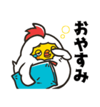 ゆるりのとり（個別スタンプ：3）