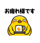 ゆるりのとり（個別スタンプ：11）