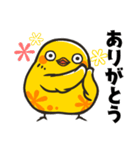 ゆるりのとり（個別スタンプ：12）
