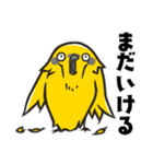 ゆるりのとり（個別スタンプ：16）
