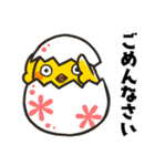 ゆるりのとり（個別スタンプ：17）