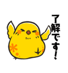 ゆるりのとり（個別スタンプ：18）