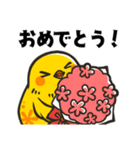 ゆるりのとり（個別スタンプ：20）