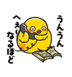 ゆるりのとり（個別スタンプ：29）