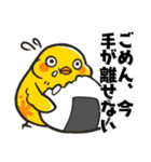 ゆるりのとり（個別スタンプ：31）