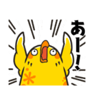 ゆるりのとり（個別スタンプ：32）