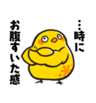 ゆるりのとり（個別スタンプ：39）