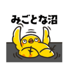 ゆるりのとり（個別スタンプ：40）