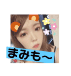 ひかりとdoubt第1弾（個別スタンプ：8）