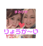 ひかりとdoubt第1弾（個別スタンプ：9）