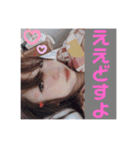 ひかりとdoubt第1弾（個別スタンプ：12）