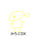 我らのチミコ（個別スタンプ：1）